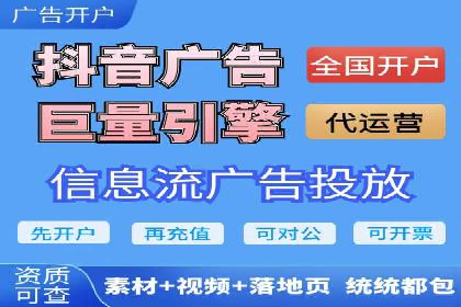 企业在SEM推广中如何选择合适的代运营公司