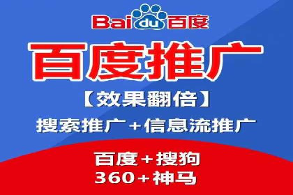 百度竞价推广：从投放策略到效果评估的全过程