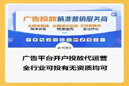 企业在选择sem代运营公司的决策过程与效果