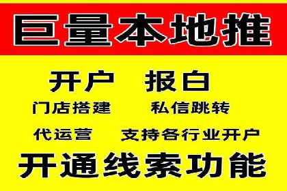 百度推广助力家居行业打造品牌形象